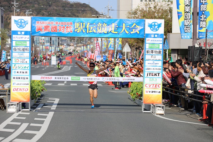 18中部駅伝ｺﾞｰﾙ.JPG